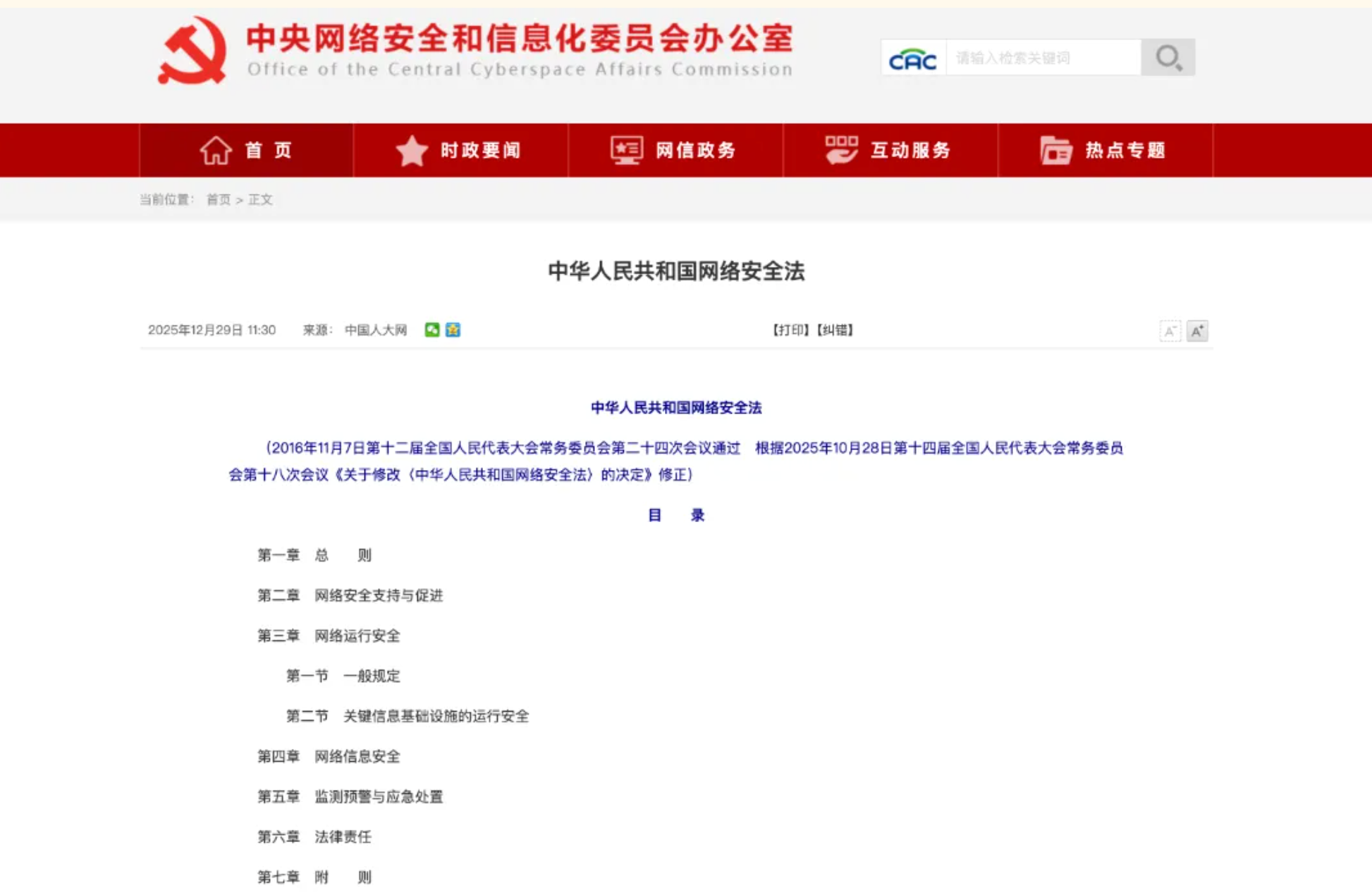 35d4a148e8e28ec5464bf56a087e778e.png 35d4a148e8e28ec5464bf56a087e778e.png